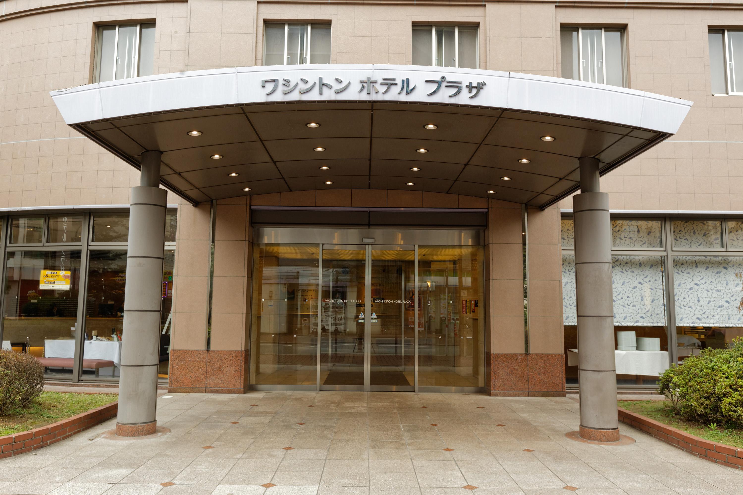 Kumamoto Washington Hotel Plaza Exterior foto